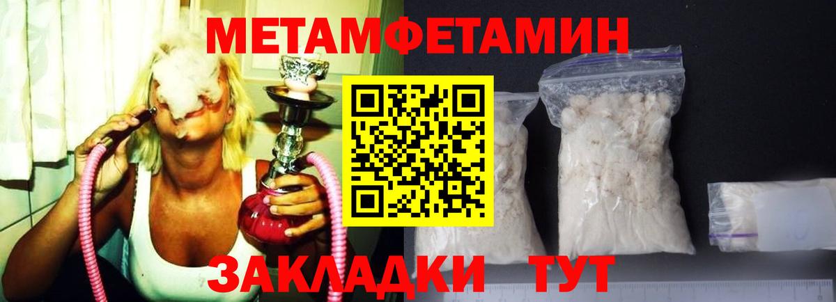 АМФ 97% Междуреченск