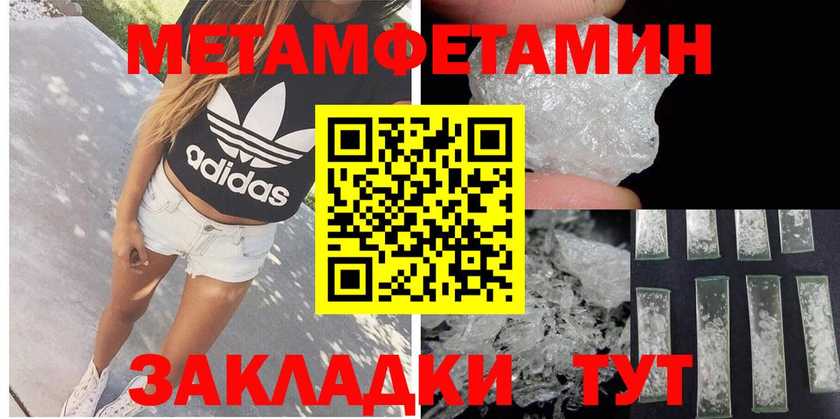 АМФ  АМФ  Вход с VPN  АМФЕТАМИН 98%  Междуреченск 