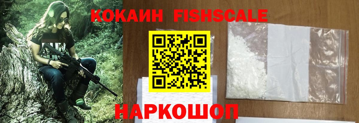 КОКАИН 99%  Cocaine  COCAIN Колумбийский  Междуреченск  Вход с VPN 