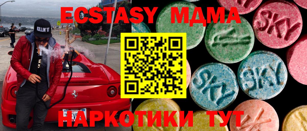 ЭКСТАЗИ DUBAI Междуреченск