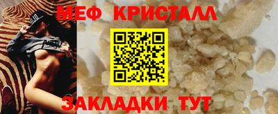 шишки Гусь-Хрустальный