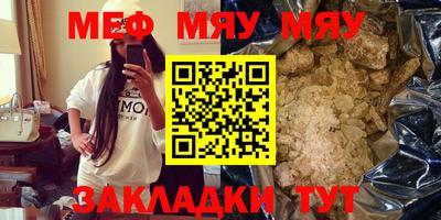 мдпв Гусиноозёрск