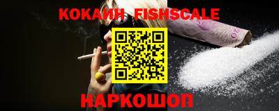 шишки Гусь-Хрустальный