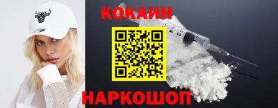 шишки Гусь-Хрустальный