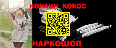 шишки Гусь-Хрустальный