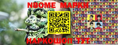 mix Гусев