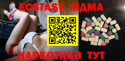 шишки Гусь-Хрустальный