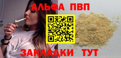 шишки Гусь-Хрустальный