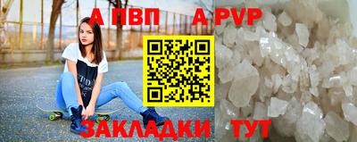 шишки Гусь-Хрустальный