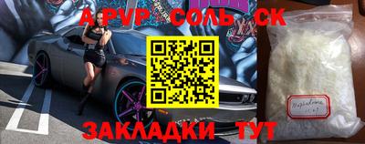 шишки Гусь-Хрустальный