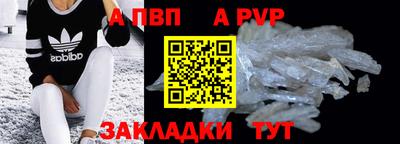 шишки Гусь-Хрустальный