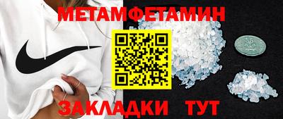 шишки Гусь-Хрустальный