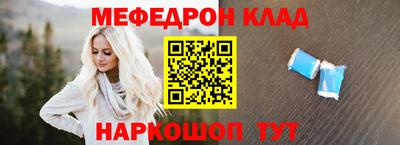 шишки Гусь-Хрустальный