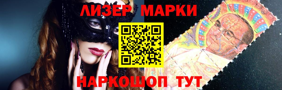 ЛСД экстази ecstasy  Вход с VPN  Междуреченск  ЛСД экстази ecstasy 