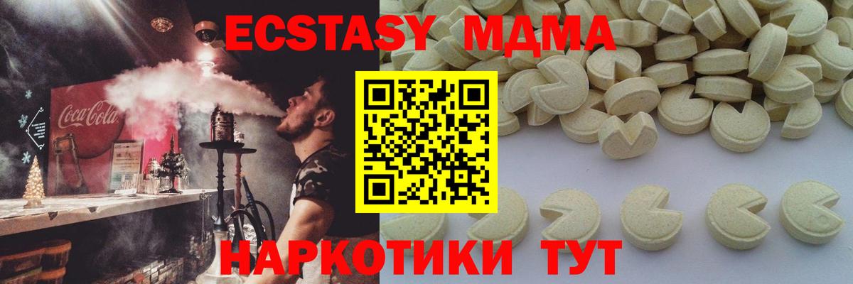 MDMA VHQ Междуреченск
