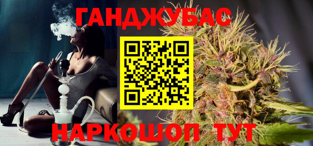 Канабис Ganja  Вход с VPN  Бошки Шишки гибрид  Междуреченск  Шишки марихуана индика 